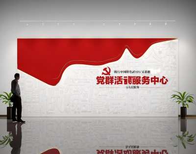 现代党建文化宣传墙3D模型下载